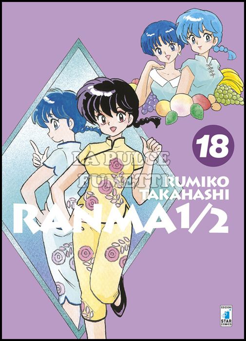 NEVERLAND # 326 - RANMA 1/2 NEW EDITION 18